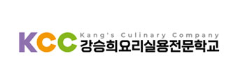 강승희요리실용전문학교