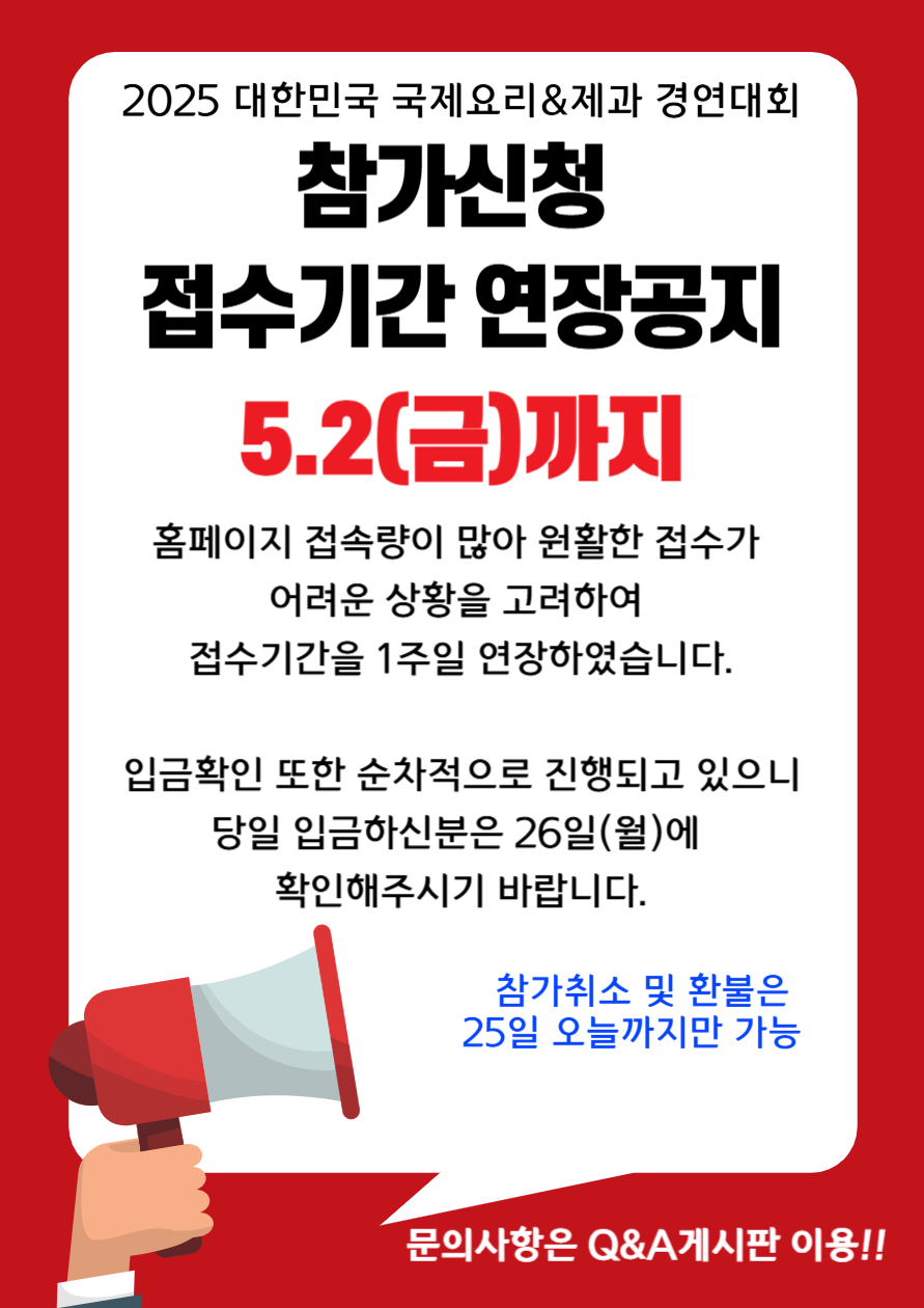 c143db1364ed51ee5bf2bbe8cf9098bf_1745560172_7502.png